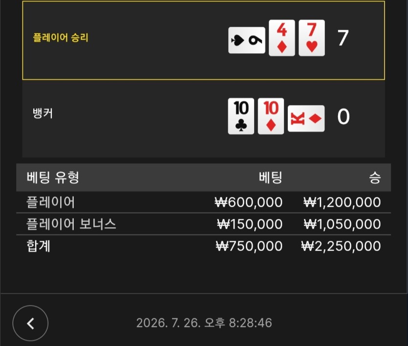 ■ 멘징기념 이벤트 ■(1)