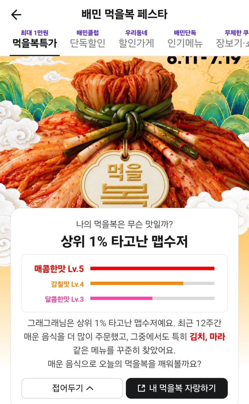 저 사실 상위1프로 보이즈입니다...(0)