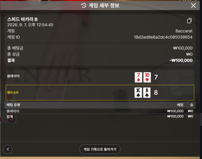 대쿠부쿠님 지정릴깡 사후인증(실패..)(1)