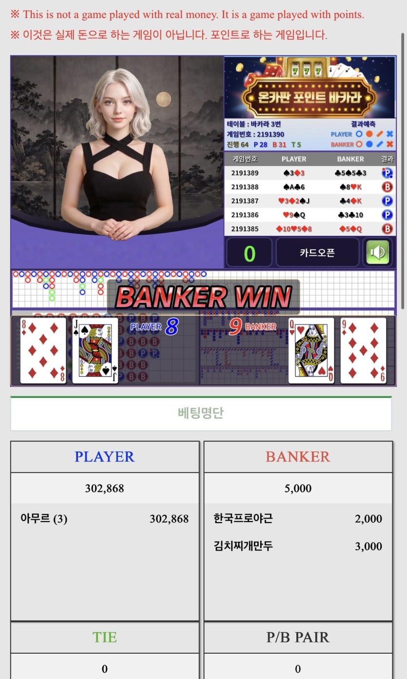 억까도 참…!(0)