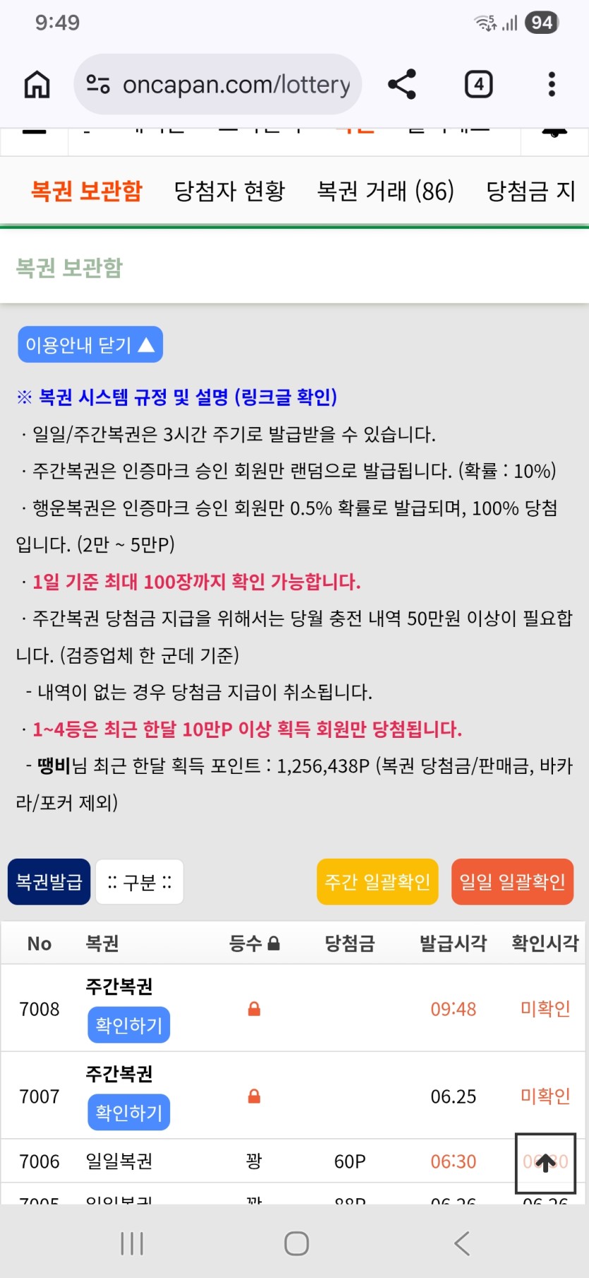 주복슨 어서오고 ㅅㅅㅅ(0)