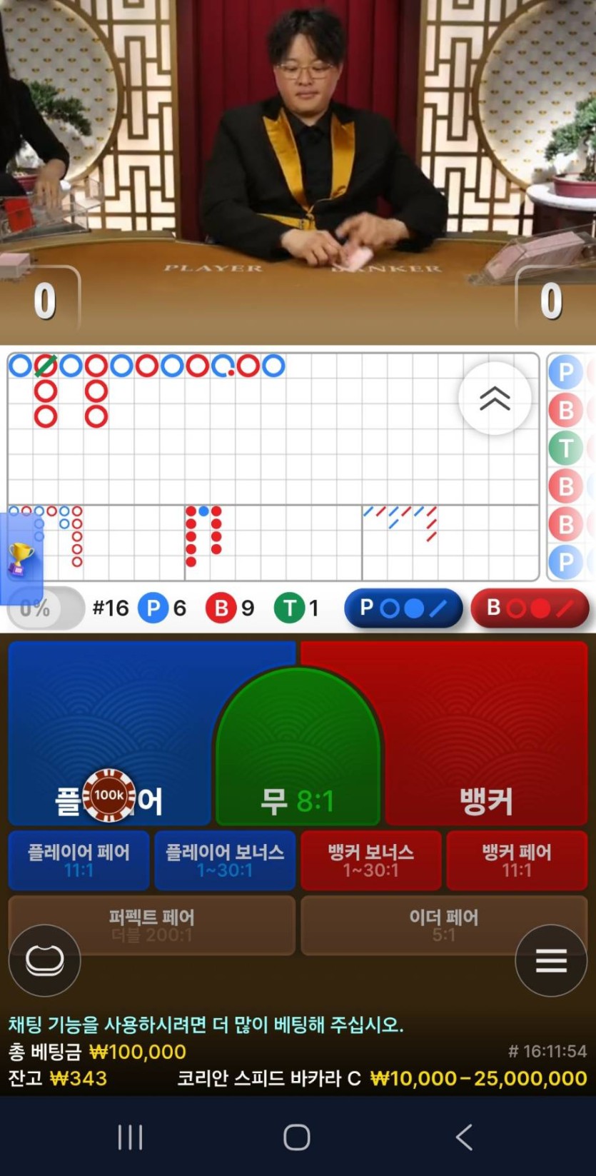 돈벌면다어디로님배) 덤프티님 여행님 사후인증(2)