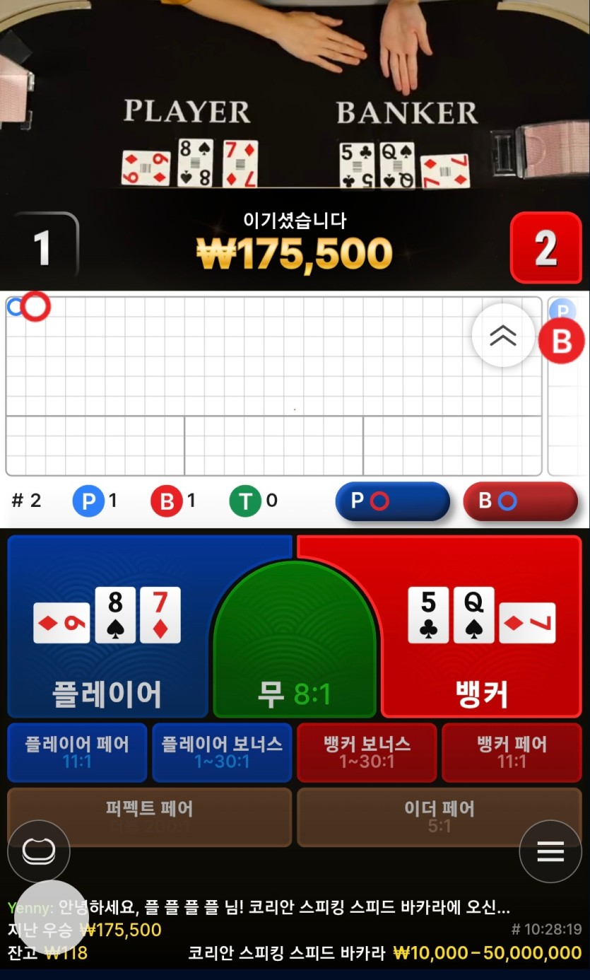 ■ 뉴비다님 이벤 당첨내역 ■(0)