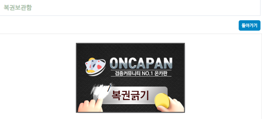 일복일등 떴나요 ㅅㅅ(0)