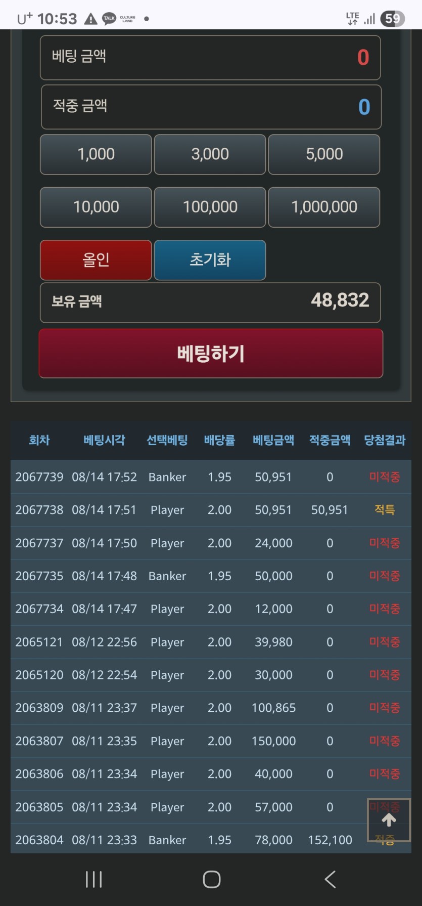 포근협 인증(0)