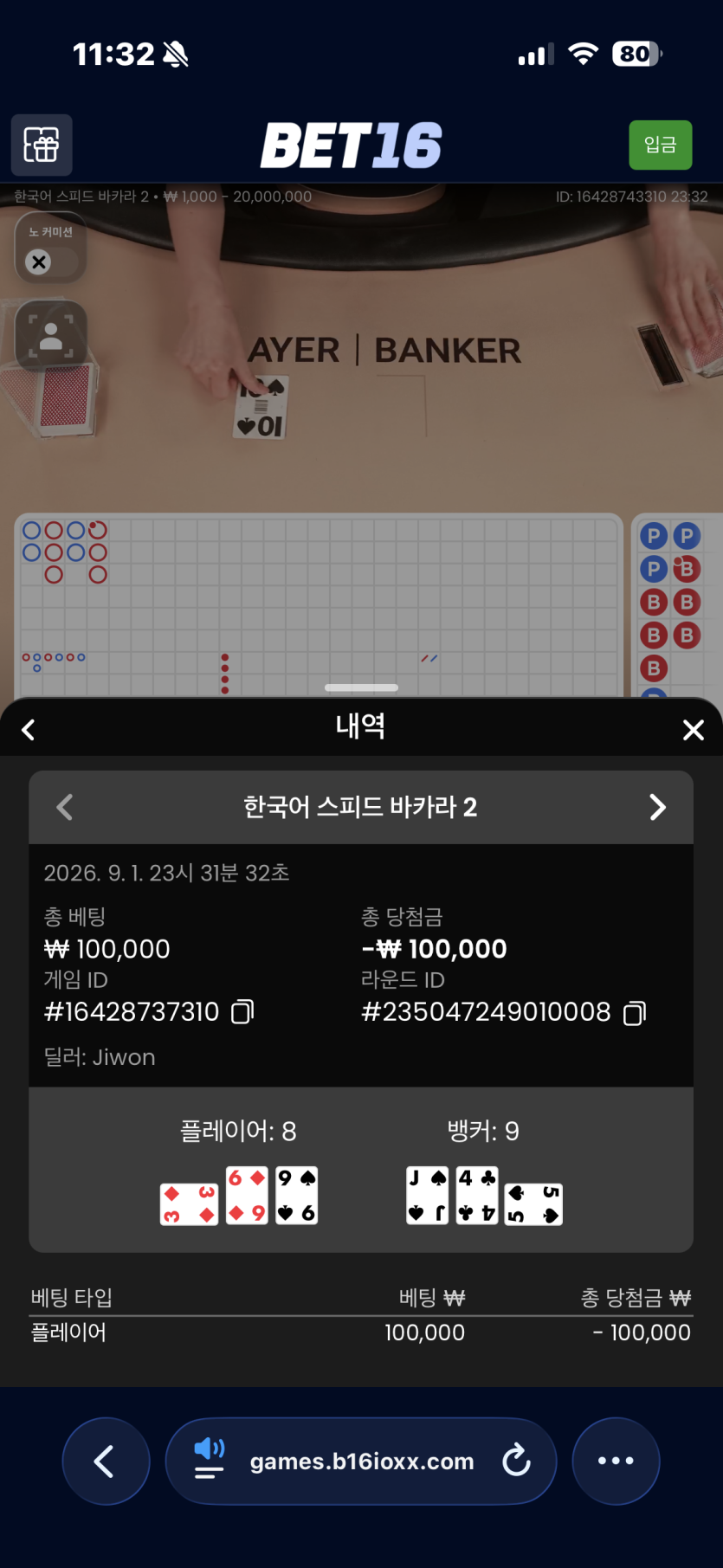 style님)말티쮸님 레넥통님 디크님 10만릴 사후인증(1)
