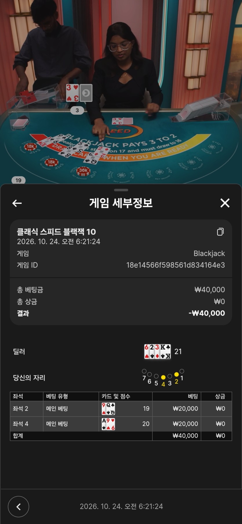 이게 카드냐 4판 21 ㅋㅋ(3)
