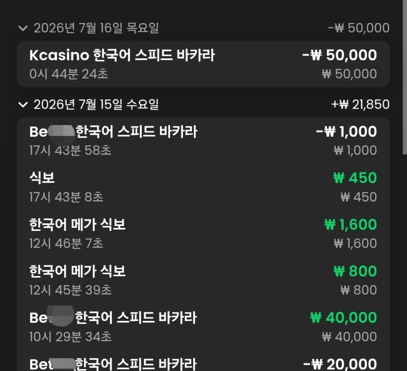 디크님배 5만릴깡 사후인증(1)