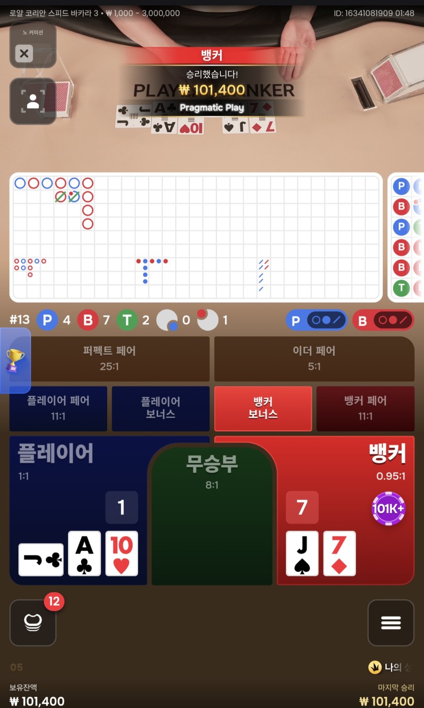디크님배 5만릴깡 솥뚜껑&gt;&gt;사후인증(0)