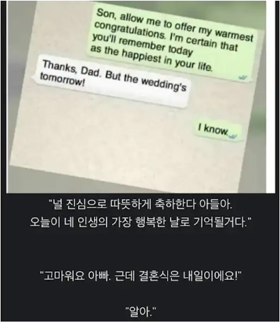 결혼을 진심으로 축하한다 아들아(0)