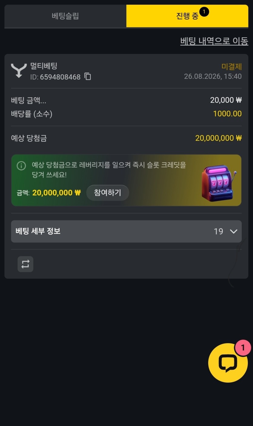 1000배 3개 남았네요(0)