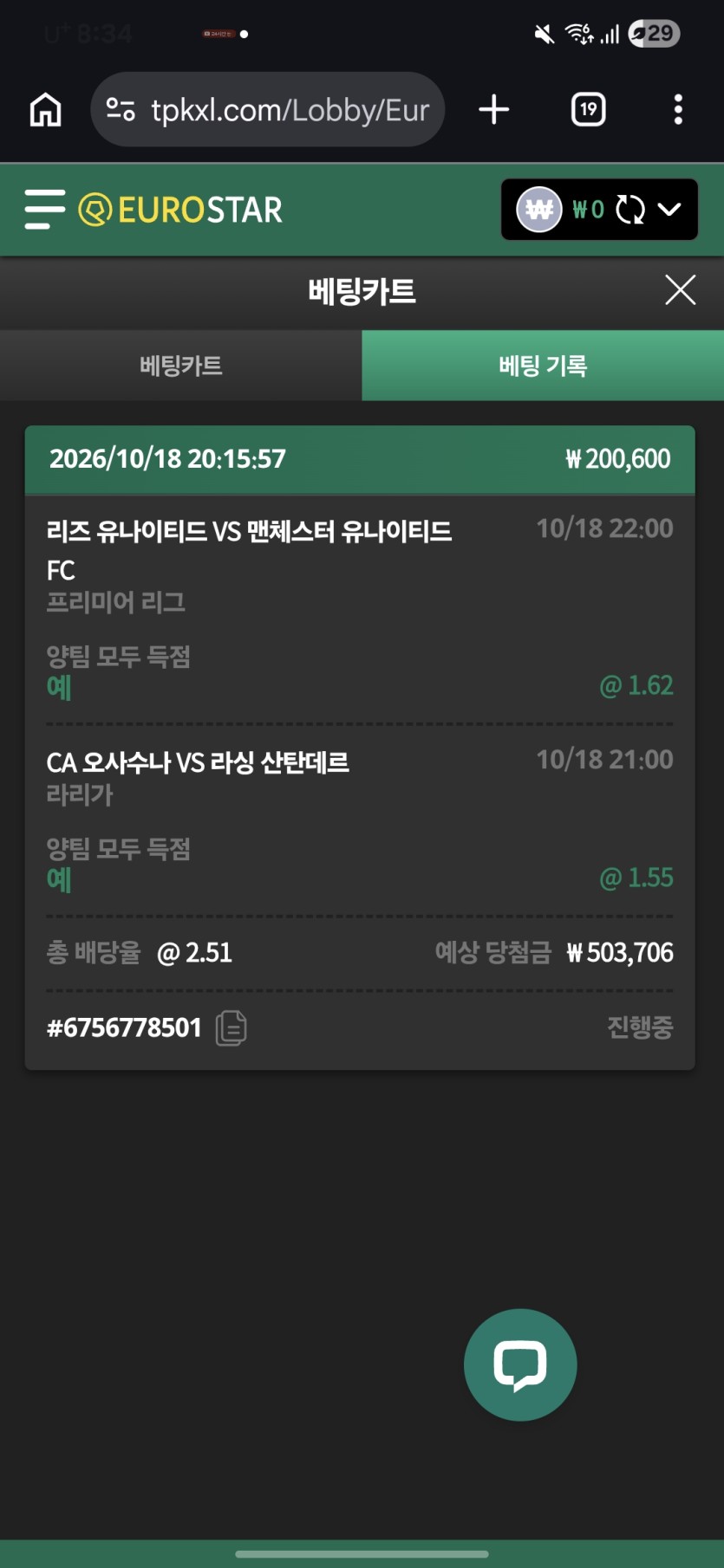 후후(0)