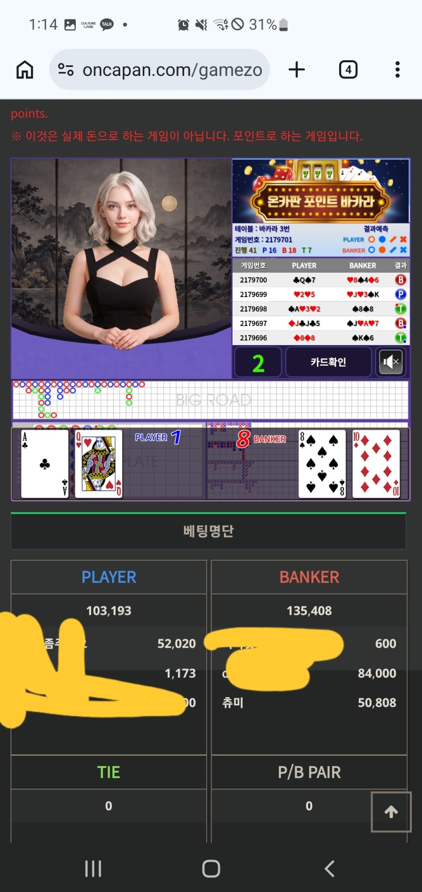 수술실님5만포릴사후인증(성공)(0)
