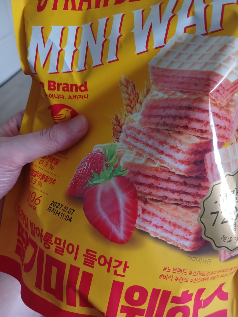 고칼슘 딸기웨하스~!네(0)
