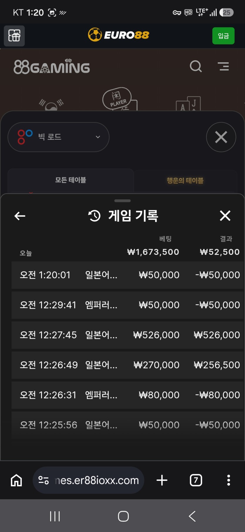 명가간다형님 반납깡 사후실패(0)