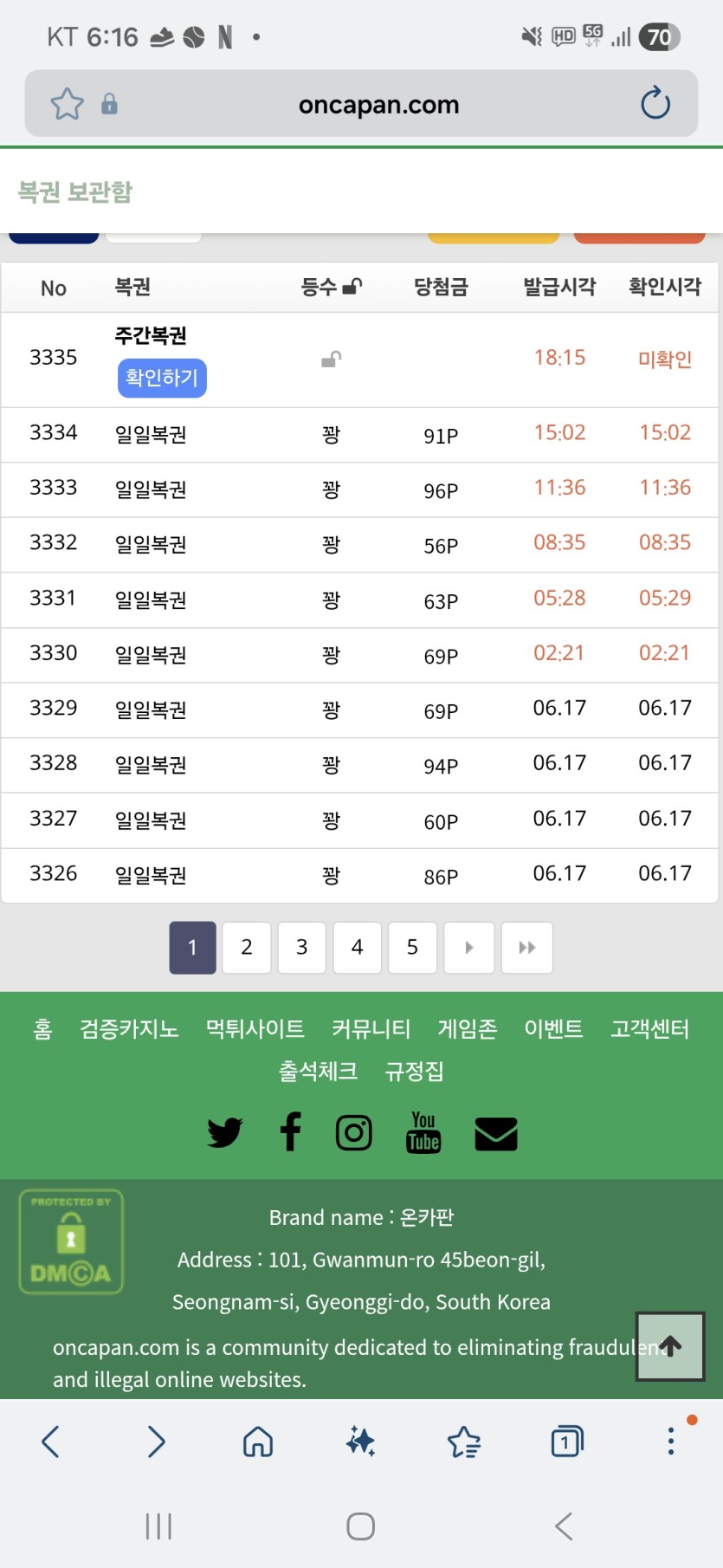 주복이가(0)