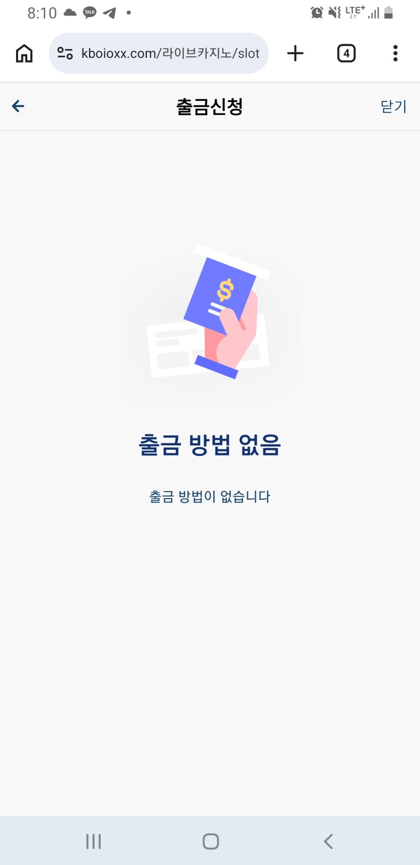 크보뭘까요..?(0)