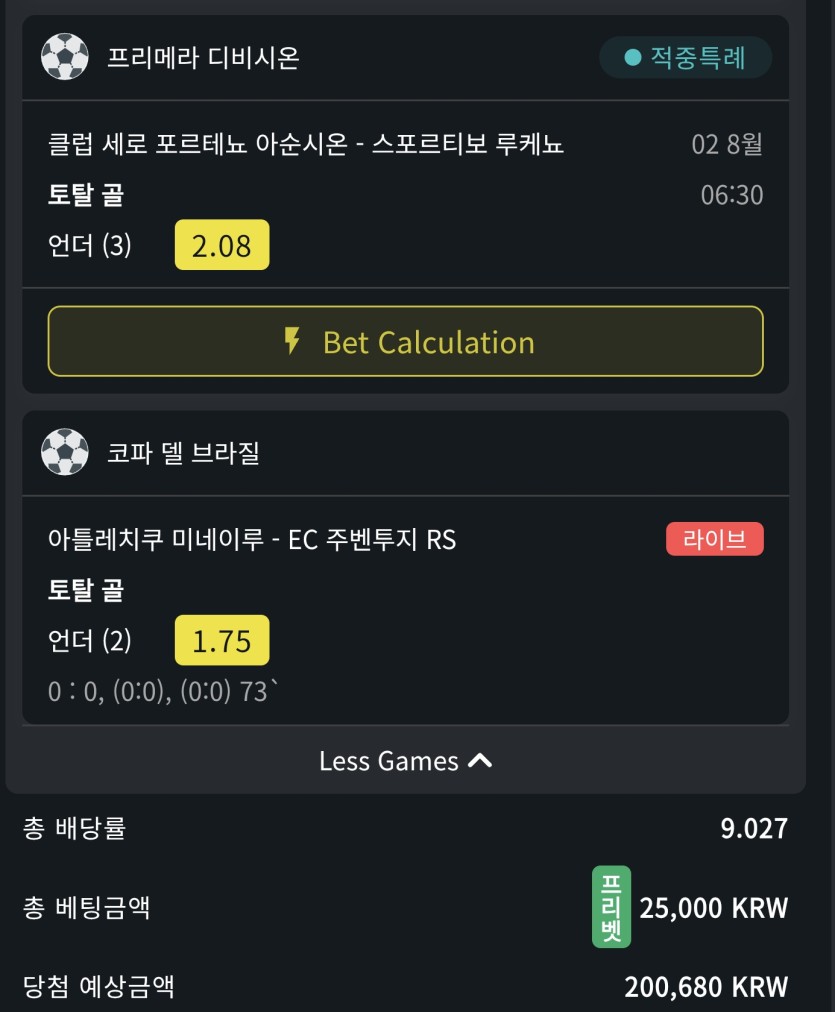 짤짤이 맥모닝이벤트(0)