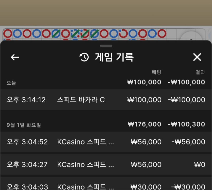 랩터님 10만 반납 사후인증..(0)
