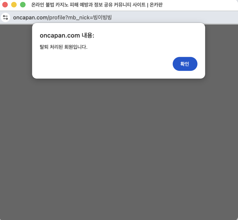 도배하던분 탈퇴 ㄷ ㄷ ㄷ ㄷ ㄷ(0)