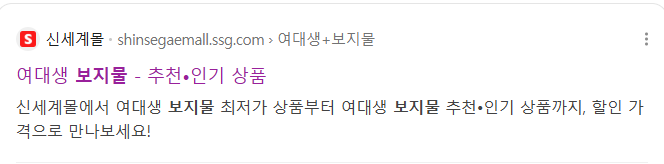 보x물 사고싶네(0)