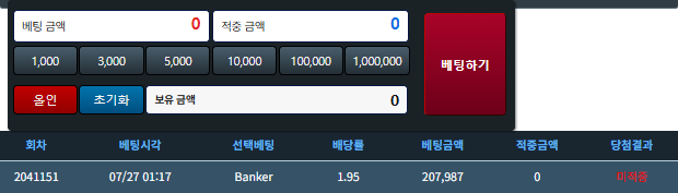 수술실님배 7만포릴깡 사후인증 실패(0)