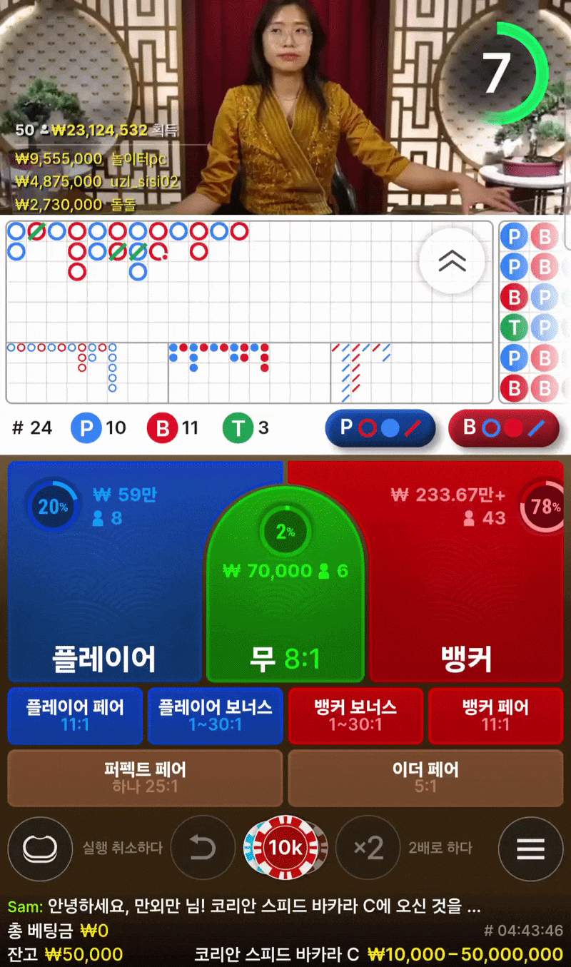 5만포 모으고 포전(1)