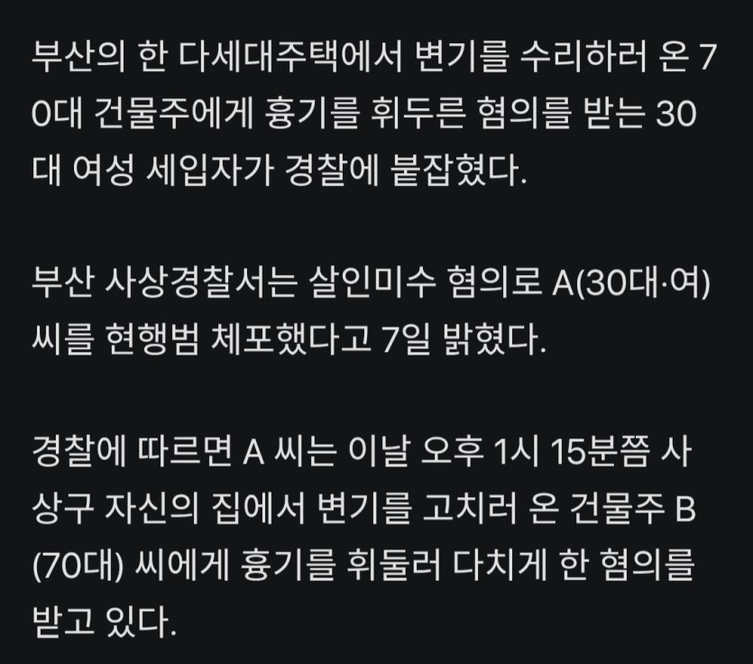 이런거보면 ㅈㄴ무섭네(0)
