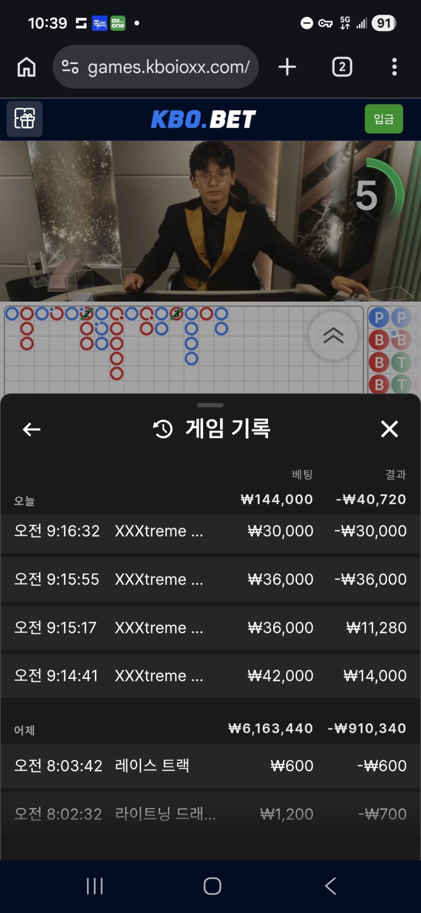 몽독님배 10만릴 >>밍시기님>>사전인증(0)