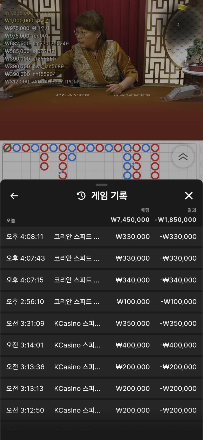 아아아 연패 아..(0)