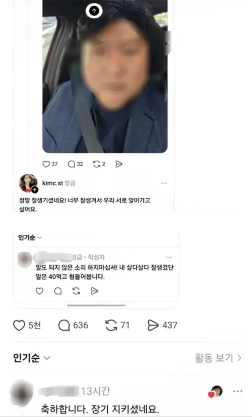장기 지킨 남자(0)