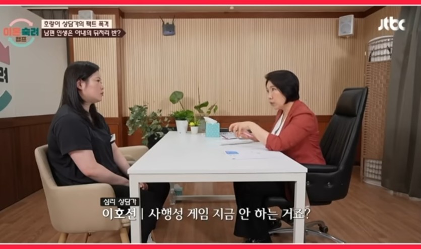 도박 중독 아내 ㅠㅡㅠ(0)