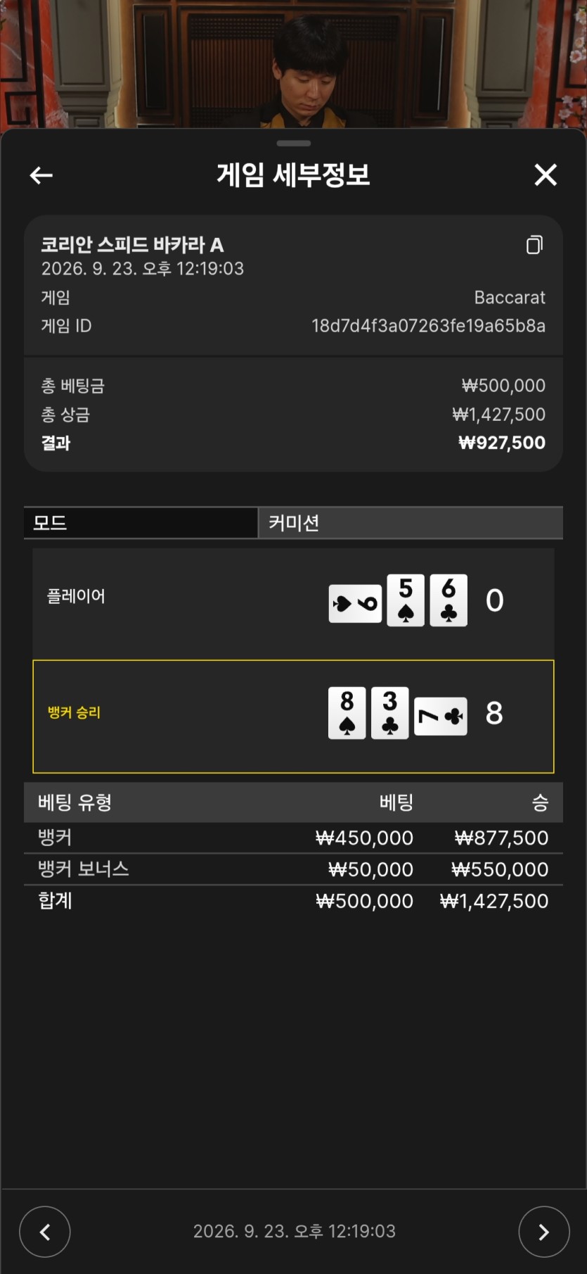 아침50먹은거 바로 때렸더니..(0)