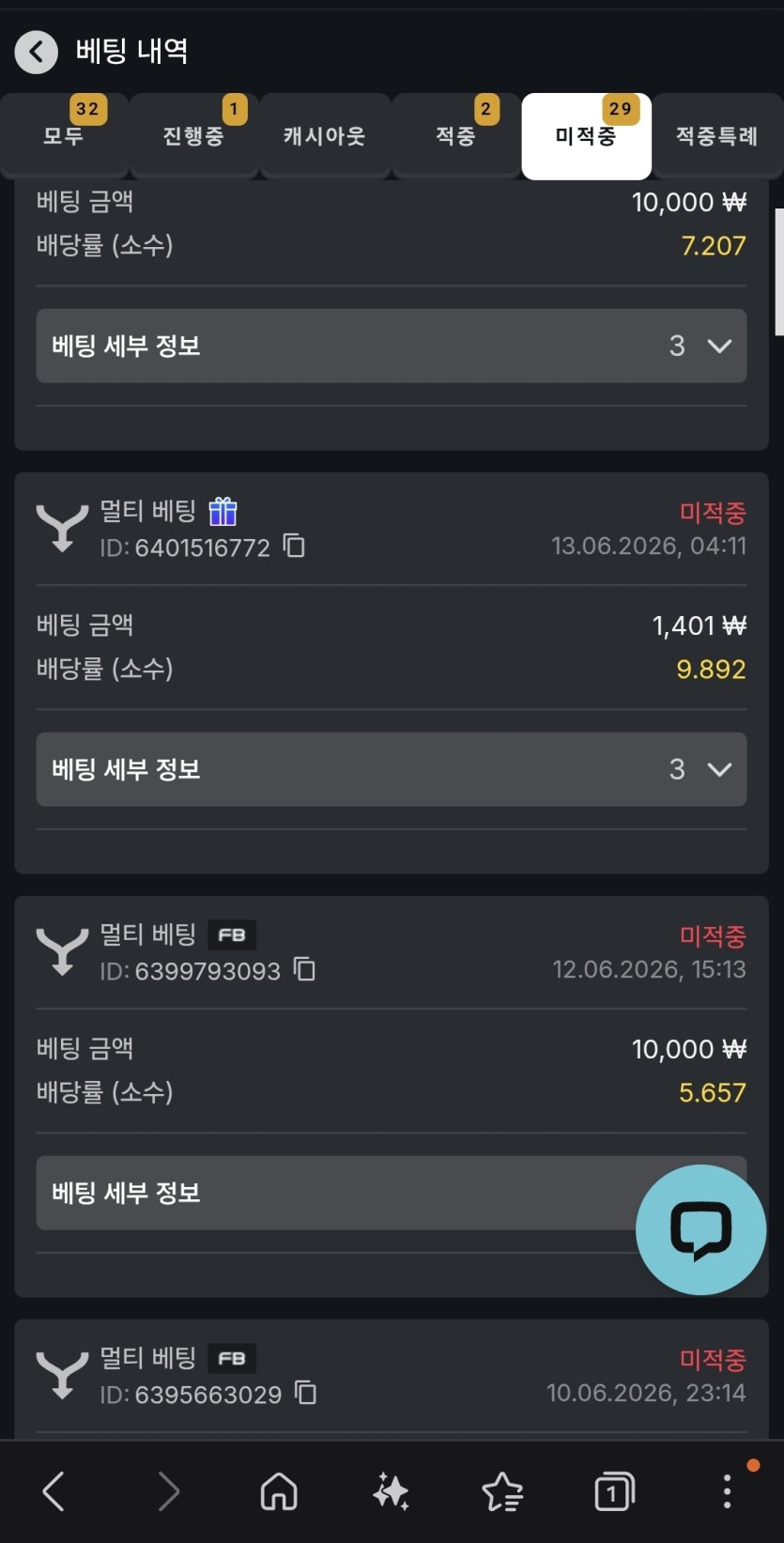 한달 스포츠 결과(0)