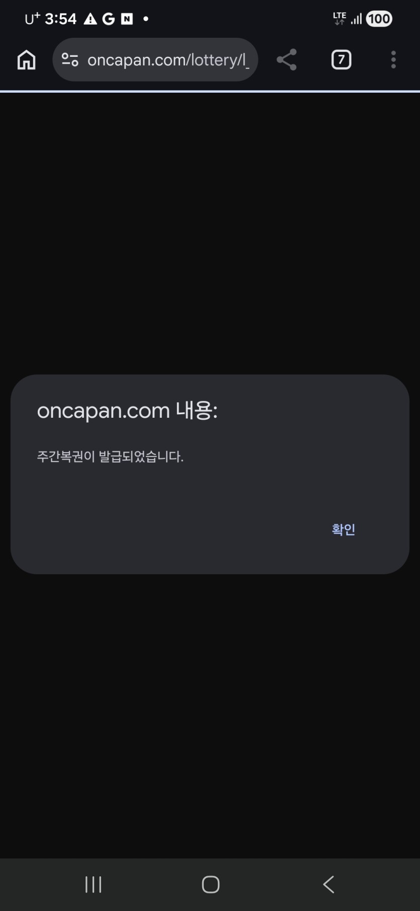 오 이연복을 해주네여(0)