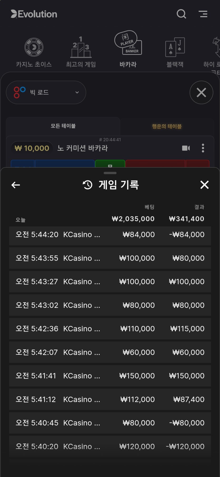 농사 10분만에 ㅈㅈ(0)
