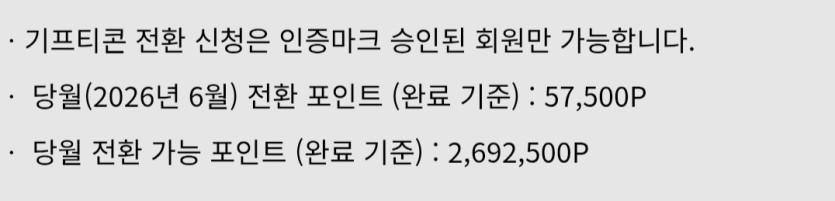 6월이끝나갑니다~!네(0)