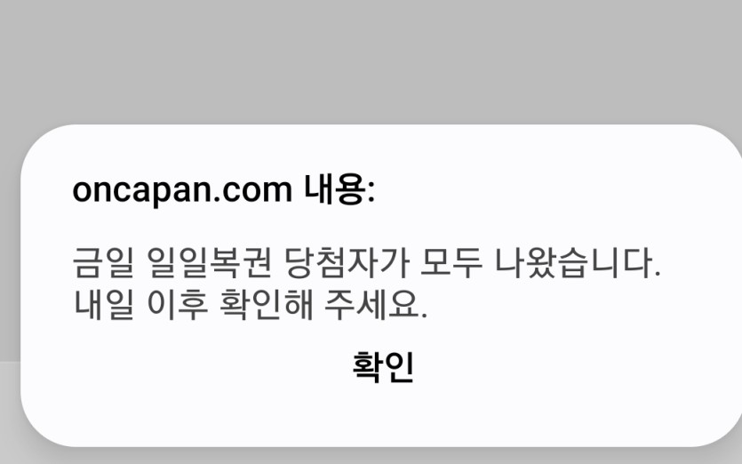 일복 마감이네요~~(0)