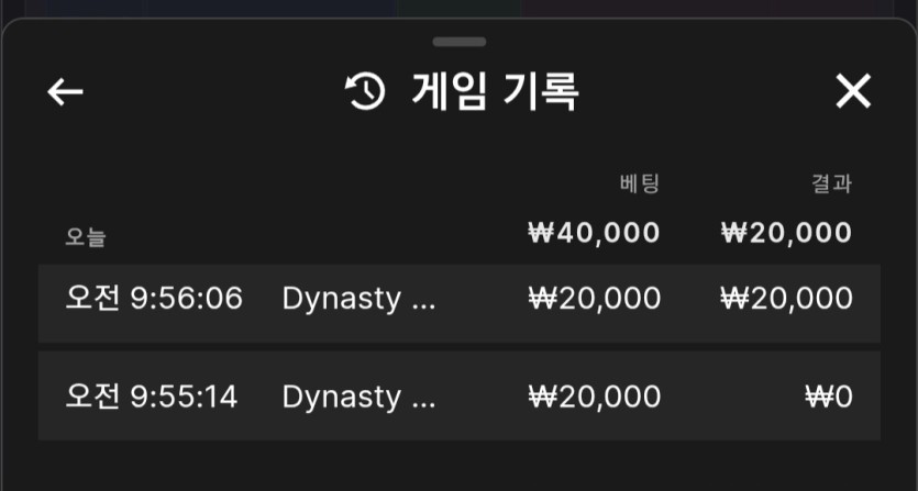오스틴님배 5만릴깡 사전인증(0)
