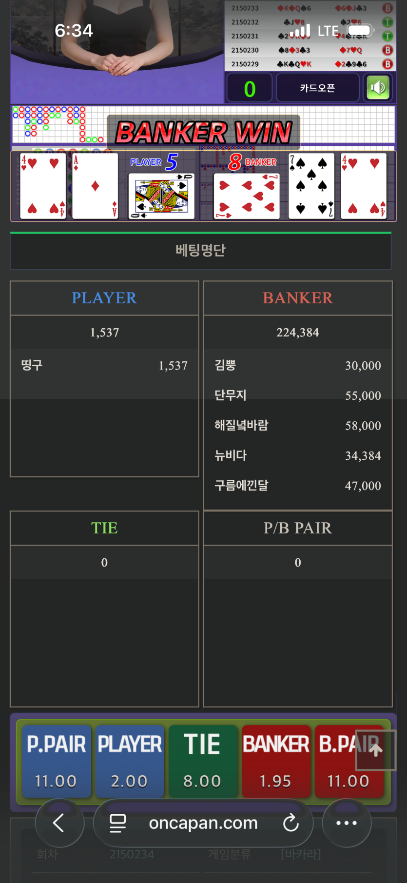 야기딬님 독사팬기념릴깡 아무르 김뿡 사후인증(0)
