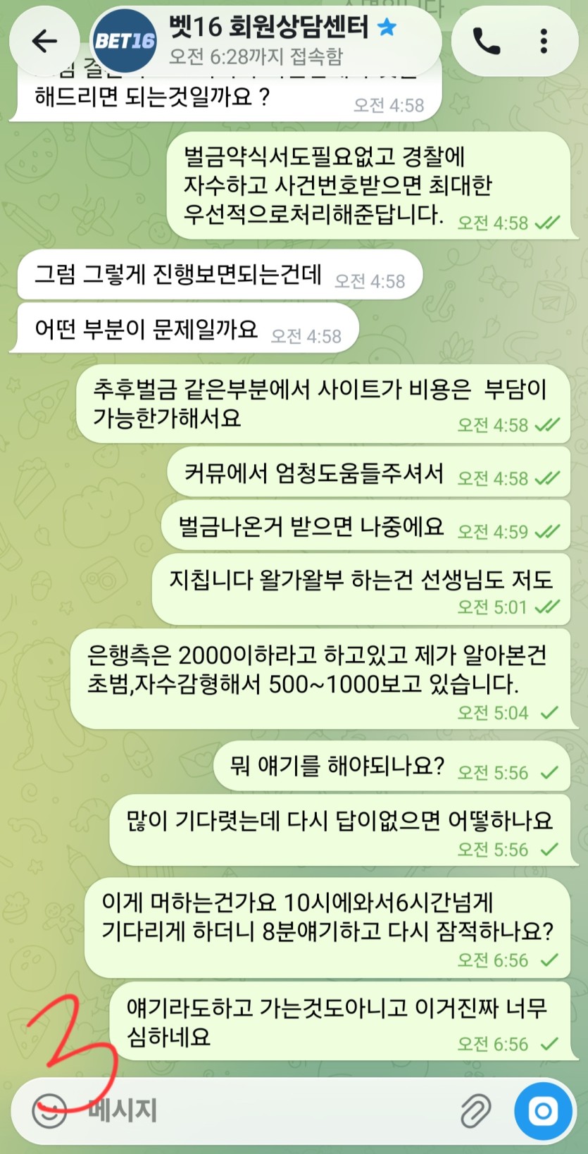 이쯤되면 관리자님이 좀 도와줘야할텐데(2)