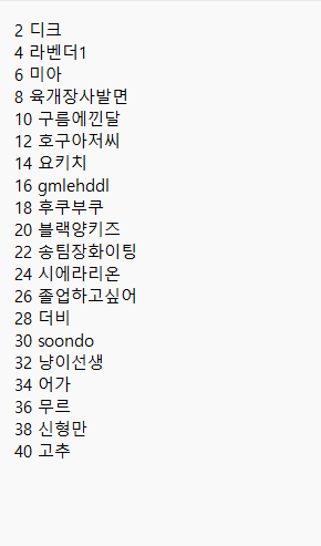 당첨자 정리 적어줌(0)