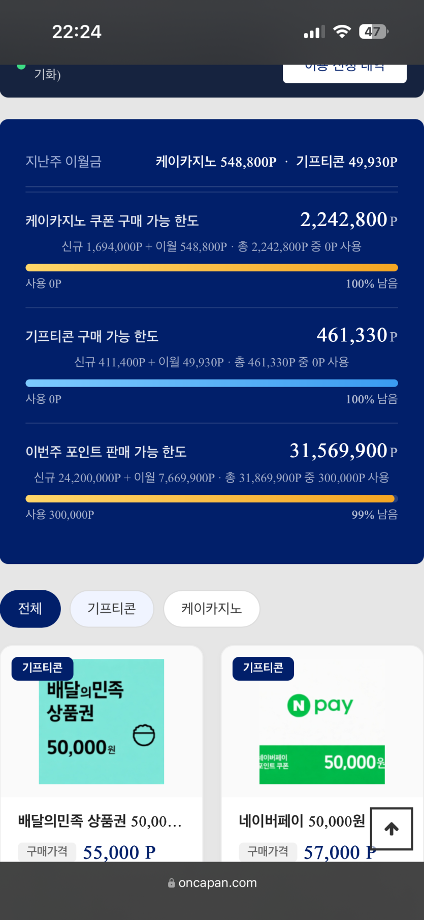 열시히 댓노해야하는이유가 생겼습니아(0)
