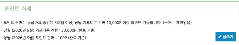 포거 오픈 +_+(1)