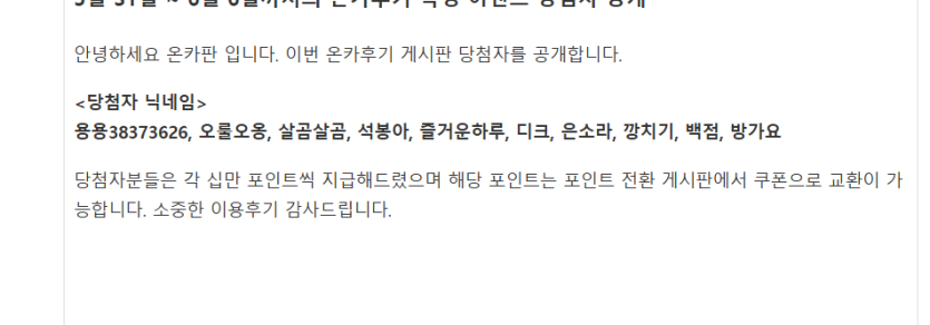 후기 추카해영!!!(0)