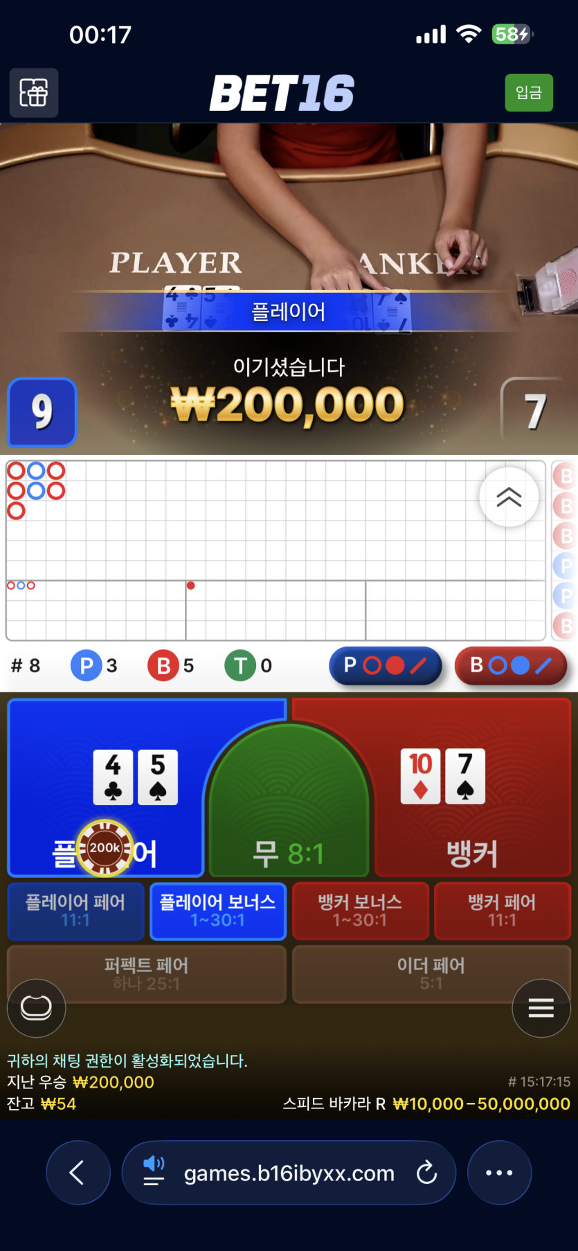 아기디크님 10만원 반납깡 사후인증(0)