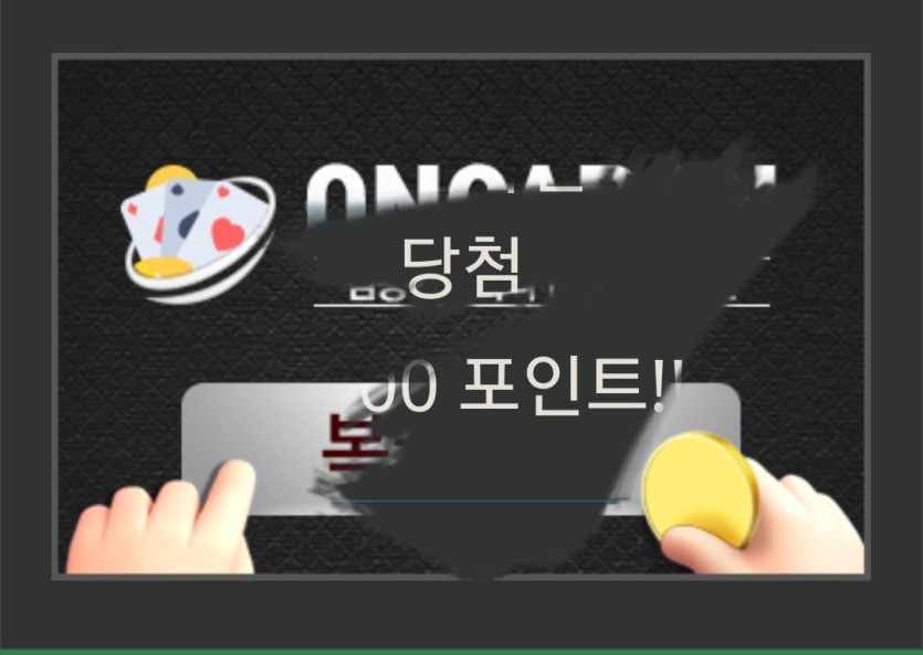 행복 ㅅㅅㅅㅅㅅ 감사(0)