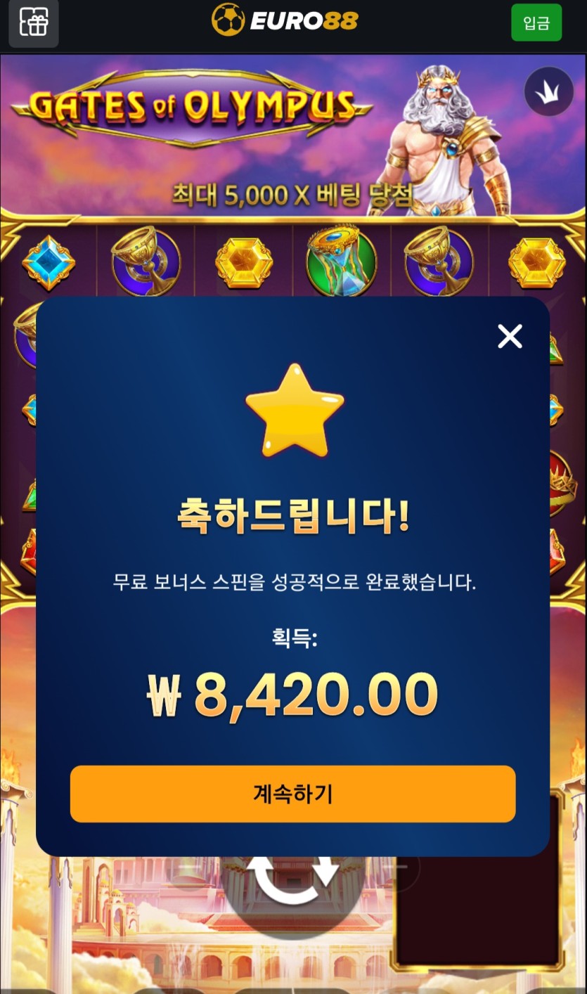 무료슬롯 결과(0)