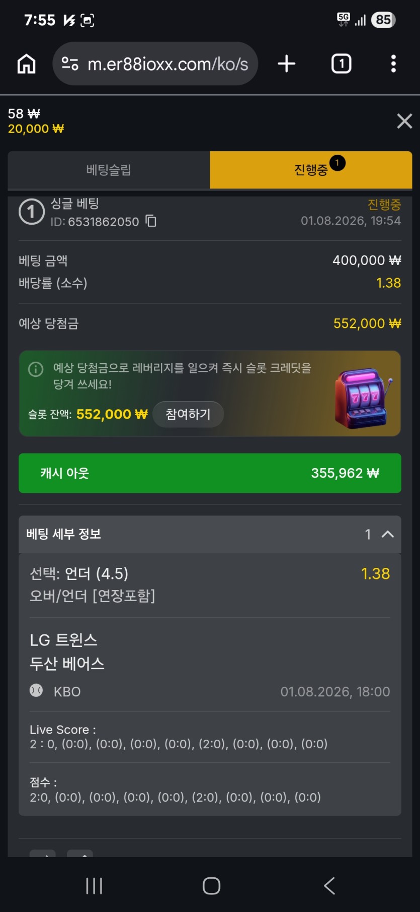 아 진짜운빨좋았네요 간만에편의점쿠폰이벤트를(0)