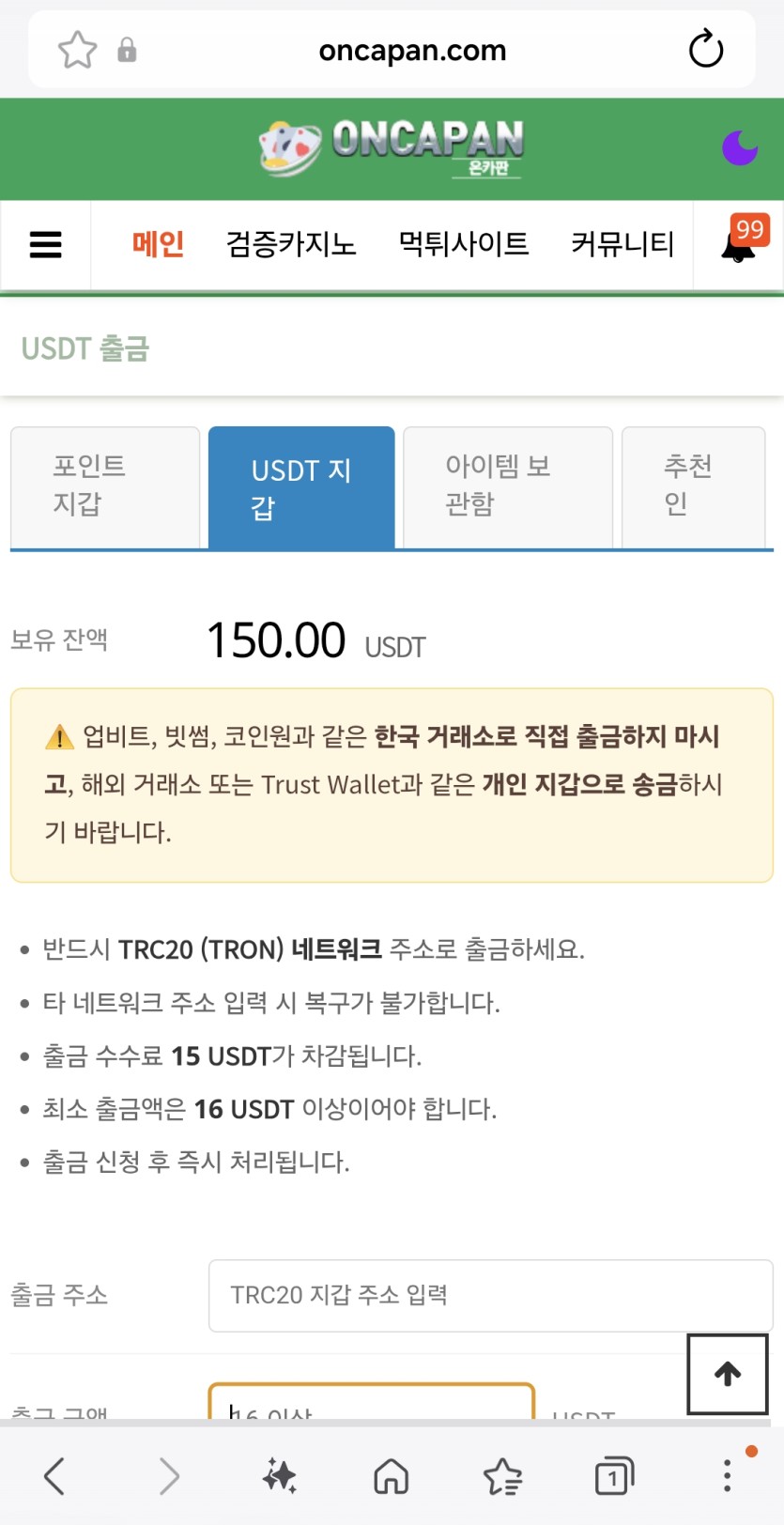 행님들 이거 얼마인가요?(0)